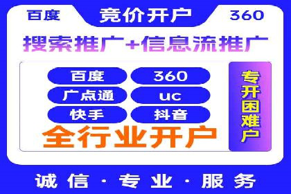 百度口碑营销案例：实战解析如何赢得客户好评