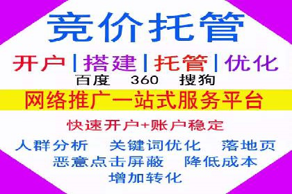 信息流广告代运营公司：如何打造高效广告策略